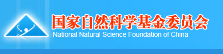 nsfc logo