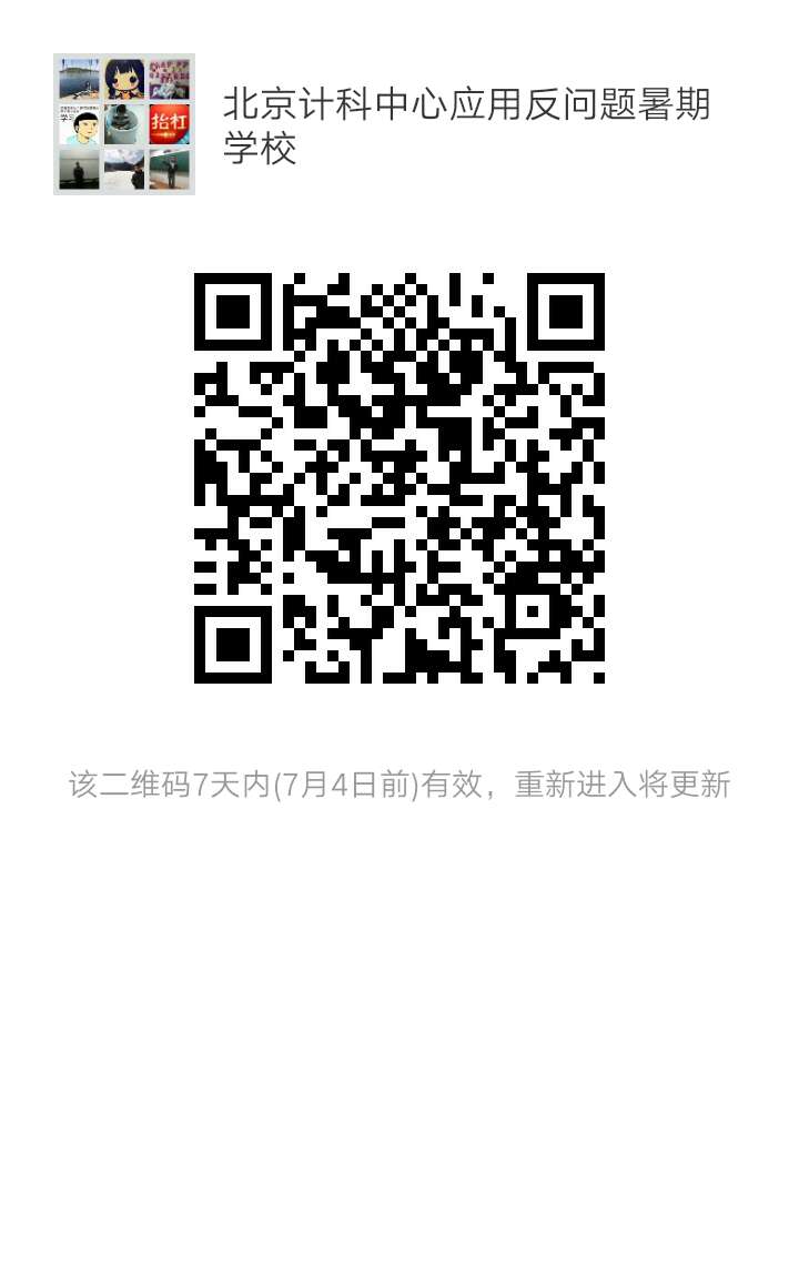 1498557928579614.jpg WeChat Image_20170627183350.jpg