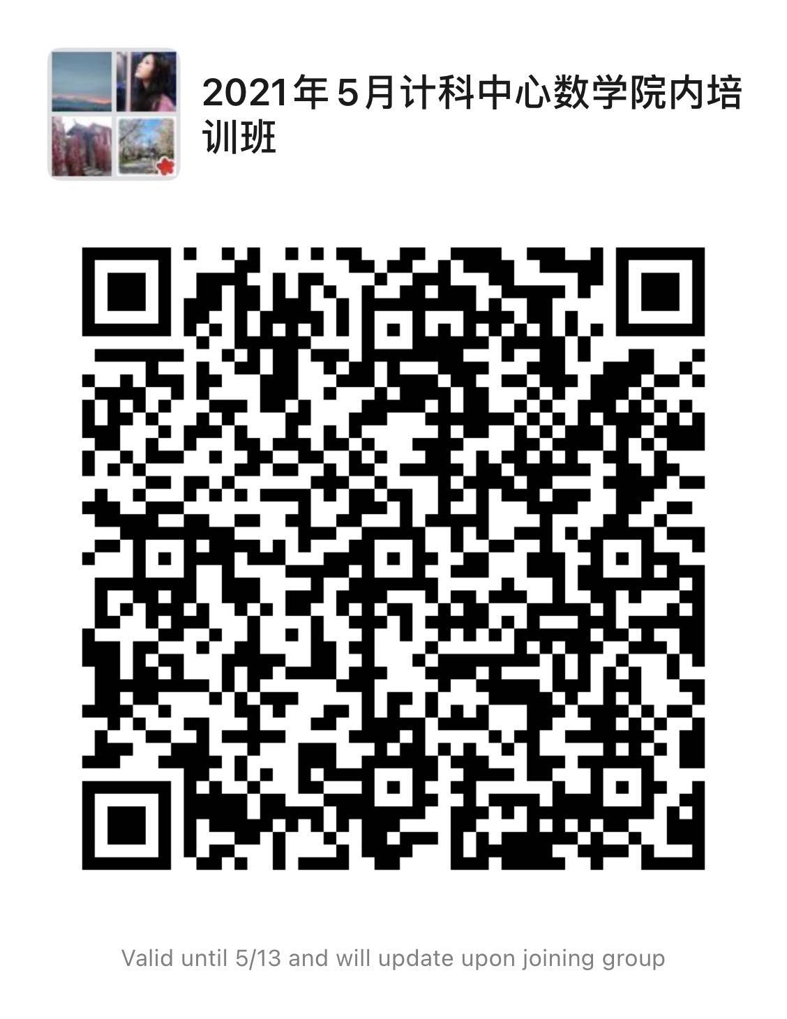 WeChat group.jpg