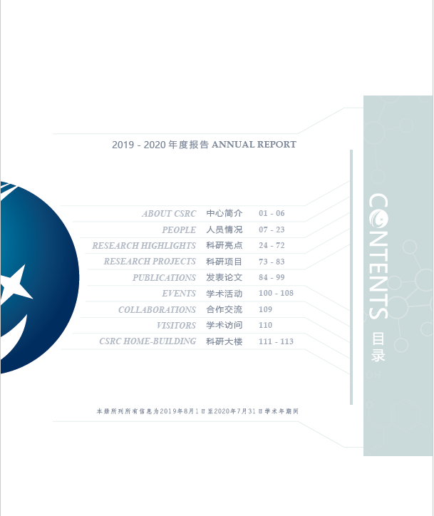 2019-2020 ANNUAL REPORT.png