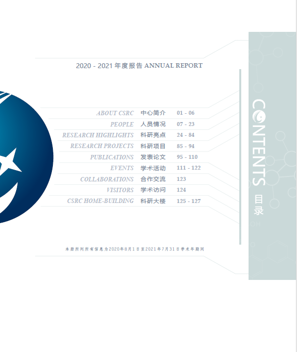 2020-2021 ANNUAL REPORT.png