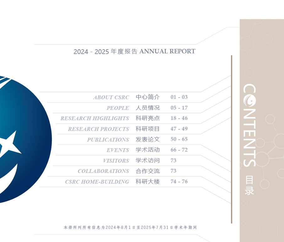 2024-2025 ANNUAL REPORT.png